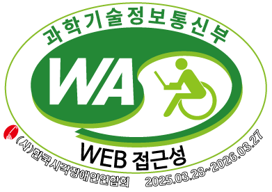 규제개혁신문고 웹접근성